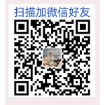 加胜强微信好友